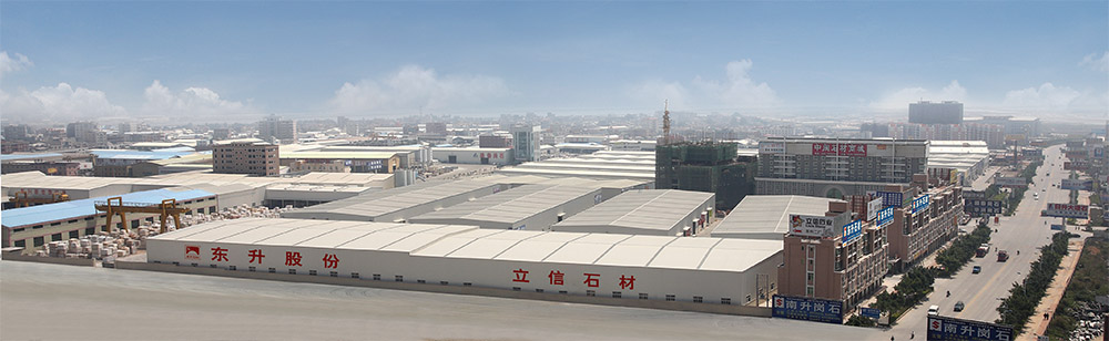 東升立信石材.jpg