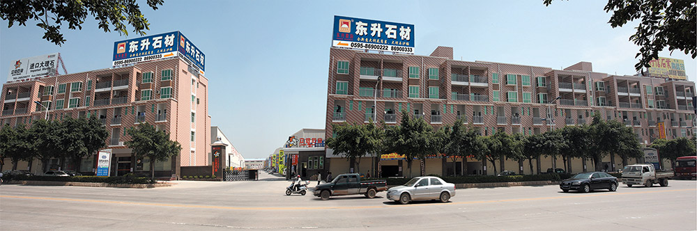 東升立信石材2.jpg