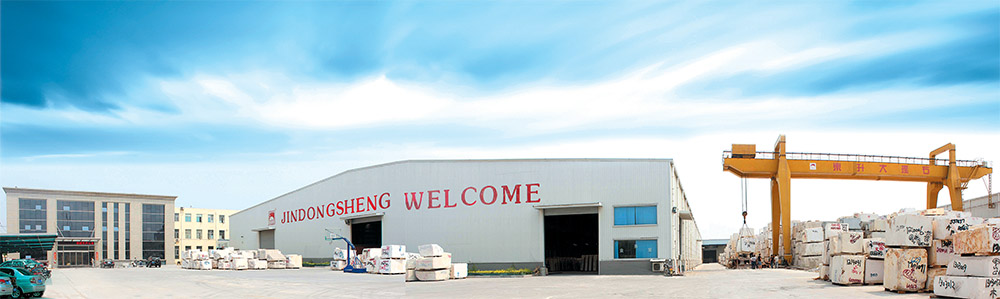 天津市金東升石業(yè)有限公司.jpg