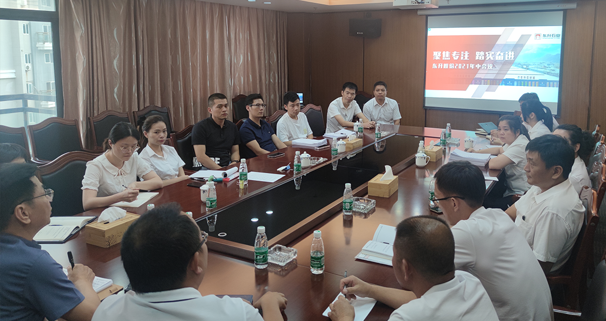 年中會議12.png